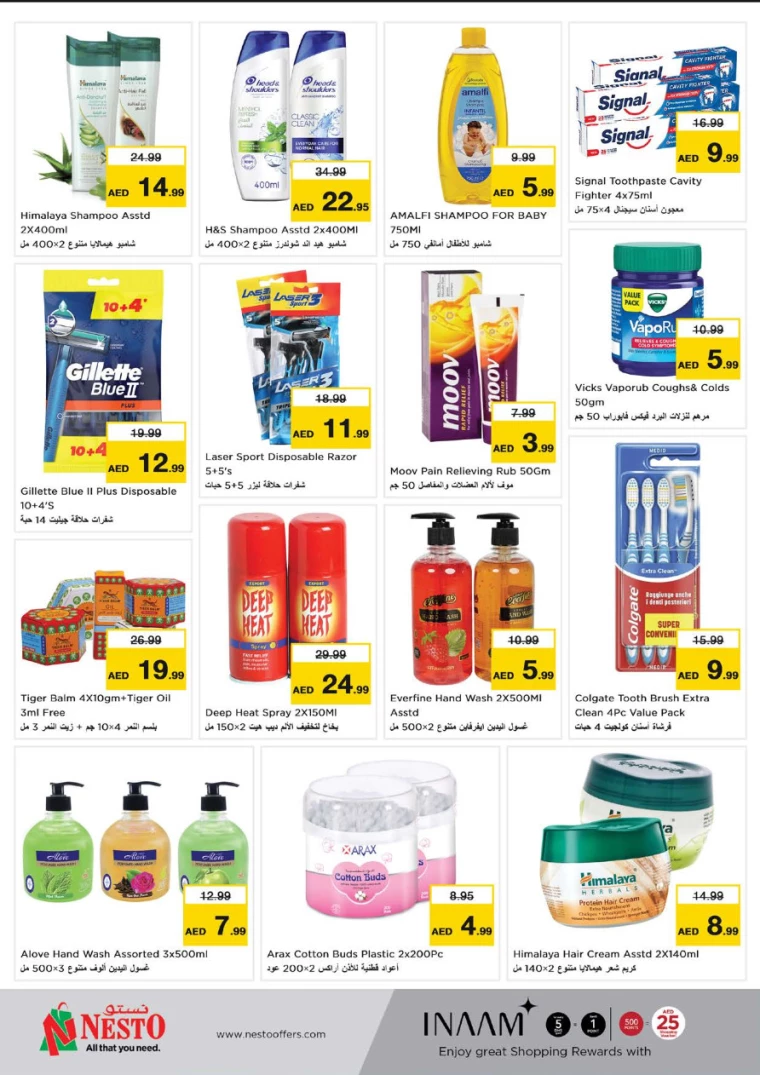 NESTO-Offers-Jurf-August-22-2024-10