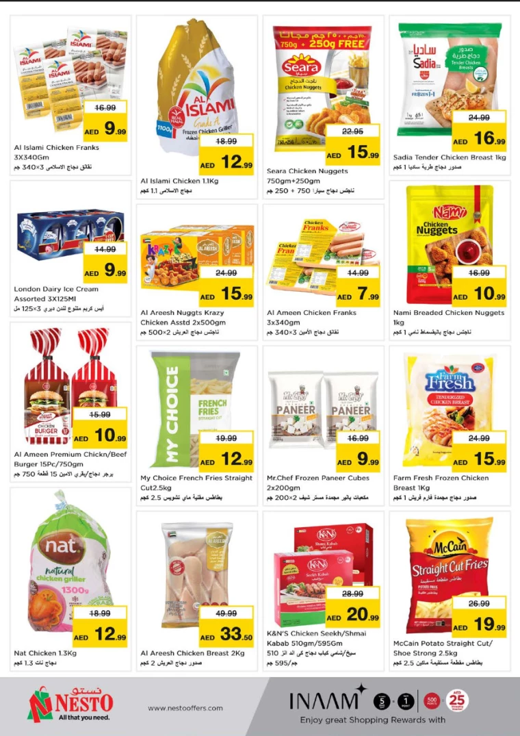 NESTO UAE Deals August 22, 2024