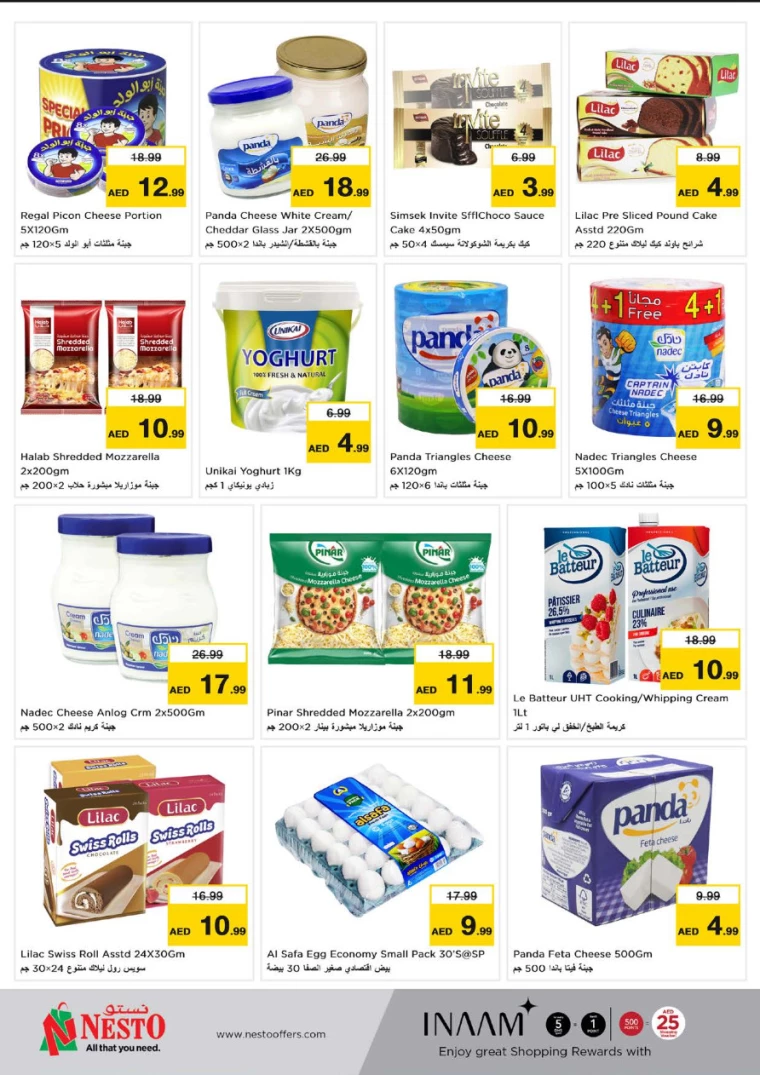 NESTO-Offers-Jurf-August-22-2024-13