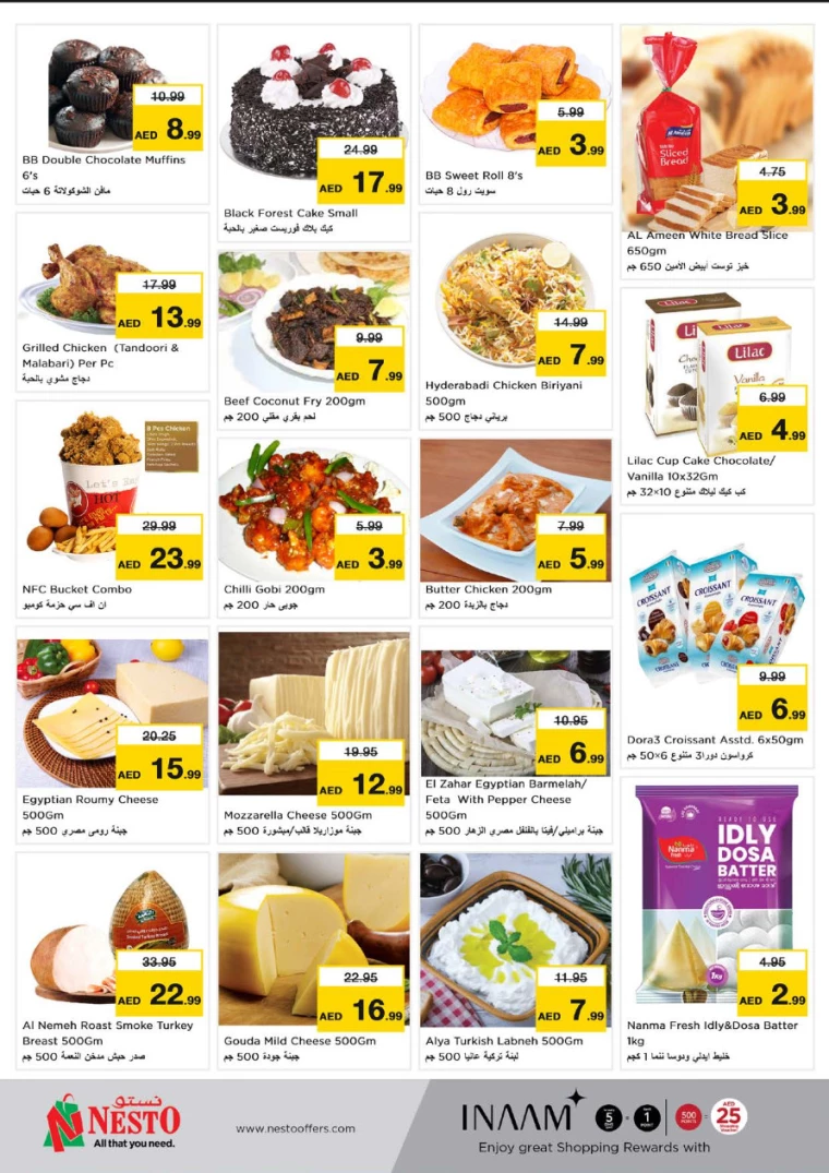 NESTO-Offers-Jurf-August-22-2024-14