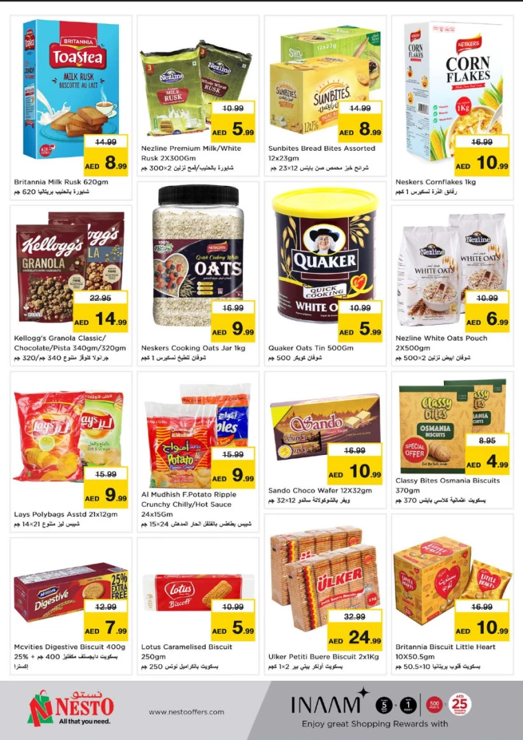 NESTO-Offers-Jurf-August-22-2024-2