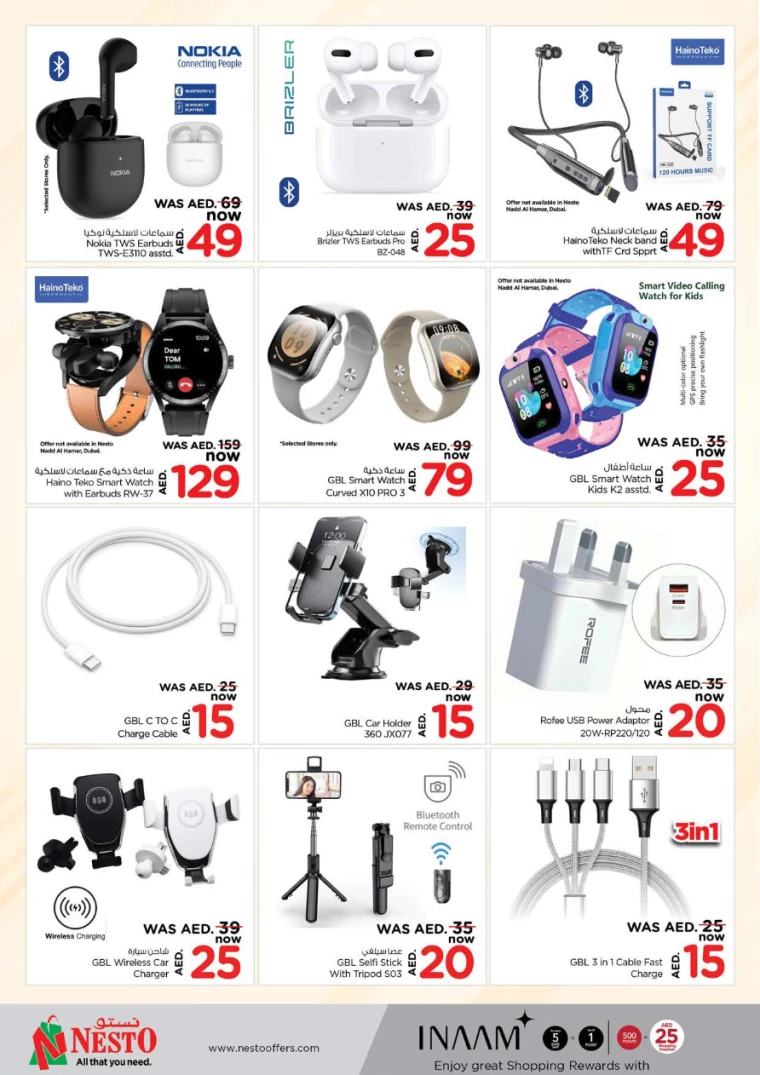 NESTO-Offers-Jurf-August-22-2024-21