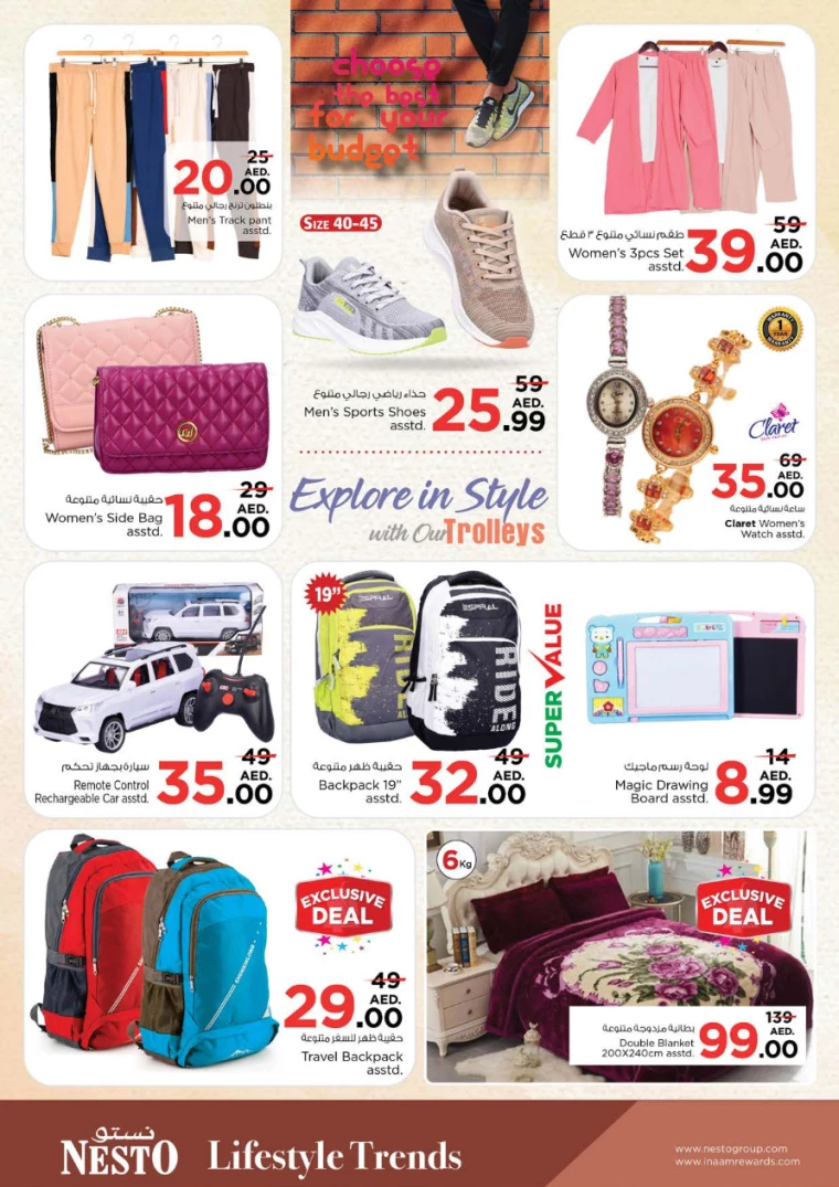 NESTO-Offers-Jurf-August-22-2024-23