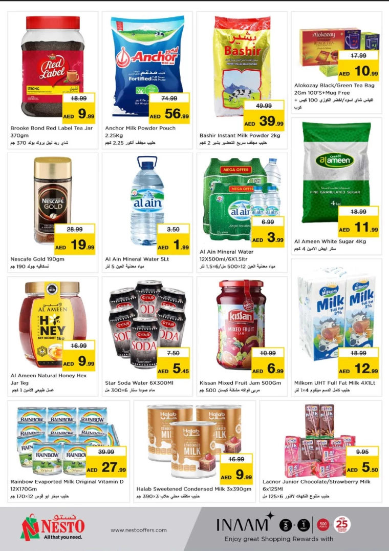 NESTO-Offers-Jurf-August-22-2024-3