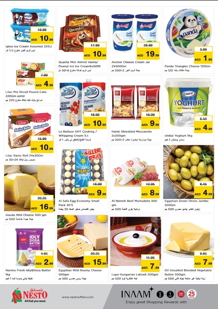NESTO-Discounts-Alnabba-August-22-2024-12