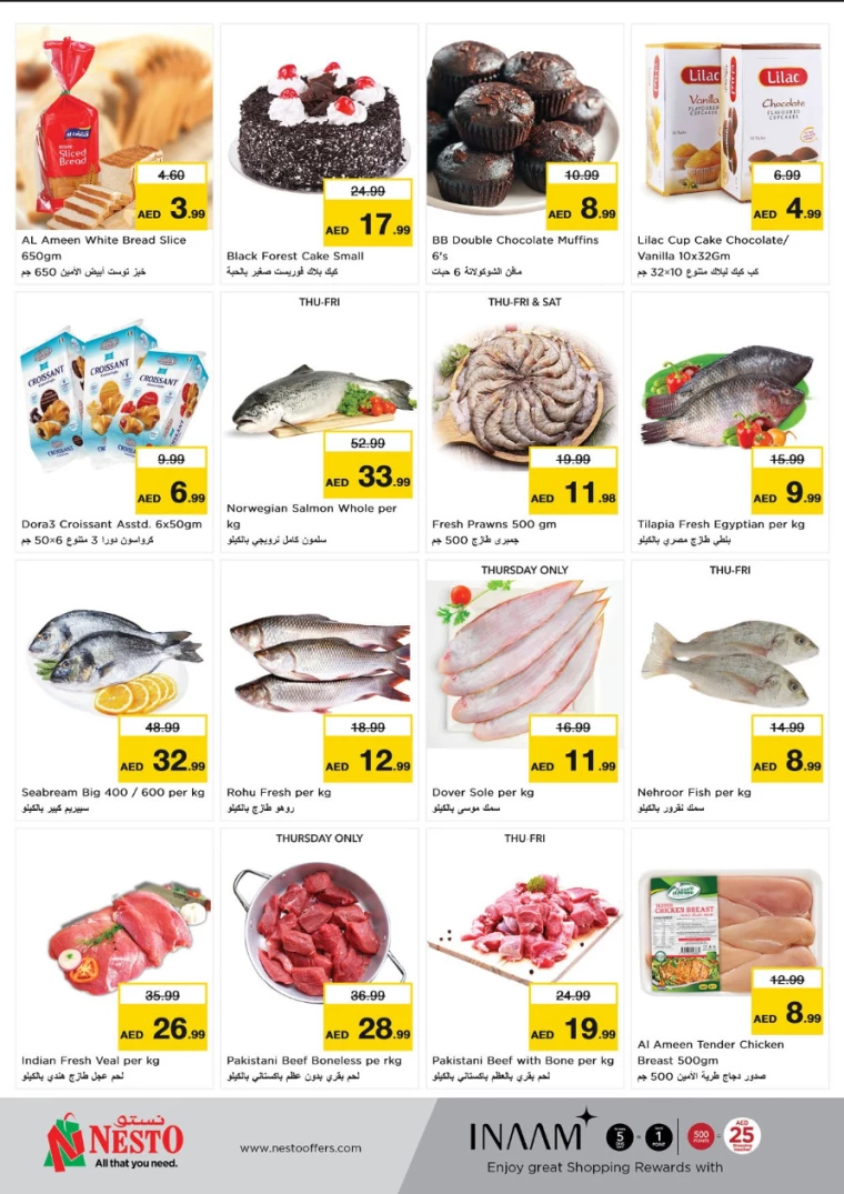 NESTO-Discounts-Alnabba-August-22-2024-13