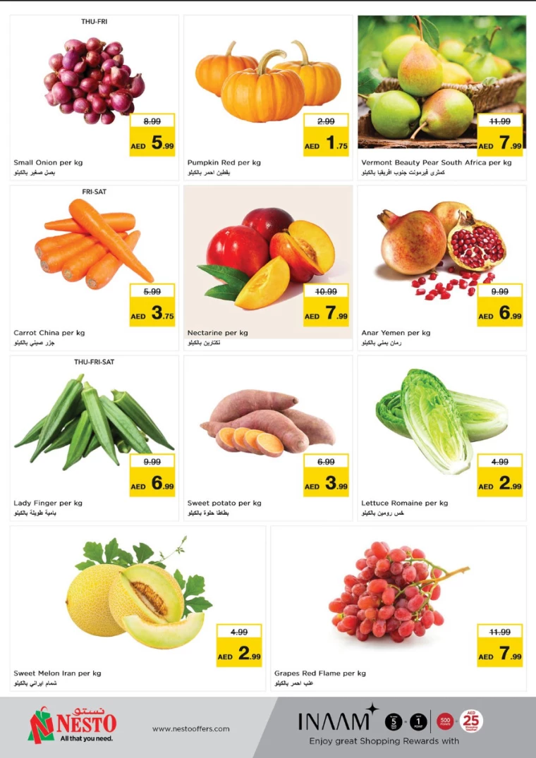 NESTO-Discounts-Alnabba-August-22-2024-14