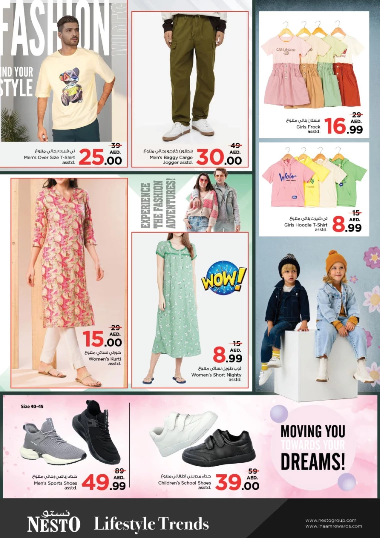 NESTO-Discounts-Alnabba-August-22-2024-18