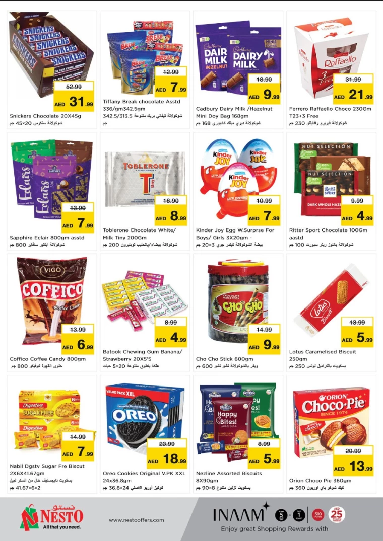 NESTO-Discounts-Alnabba-August-22-2024-2