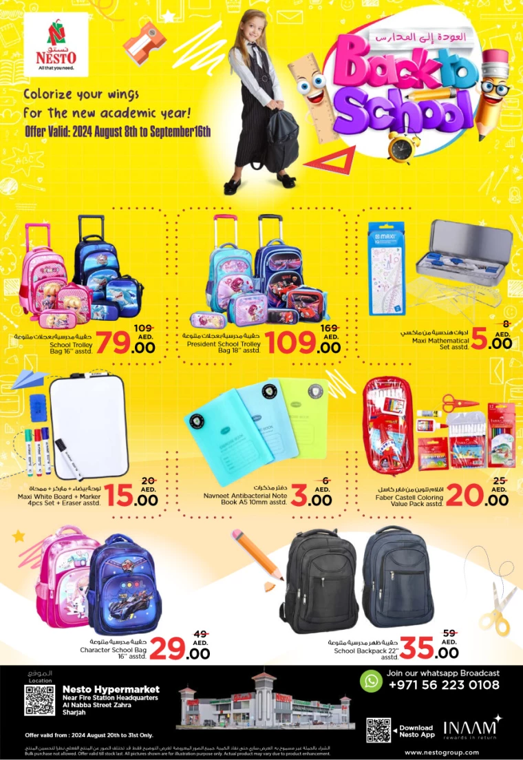 NESTO-Discounts-Alnabba-August-22-2024-20