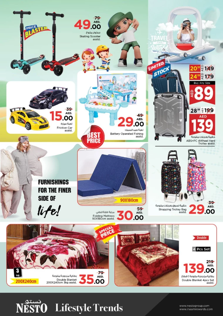 NESTO-Discounts-Alnabba-August-22-2024-21