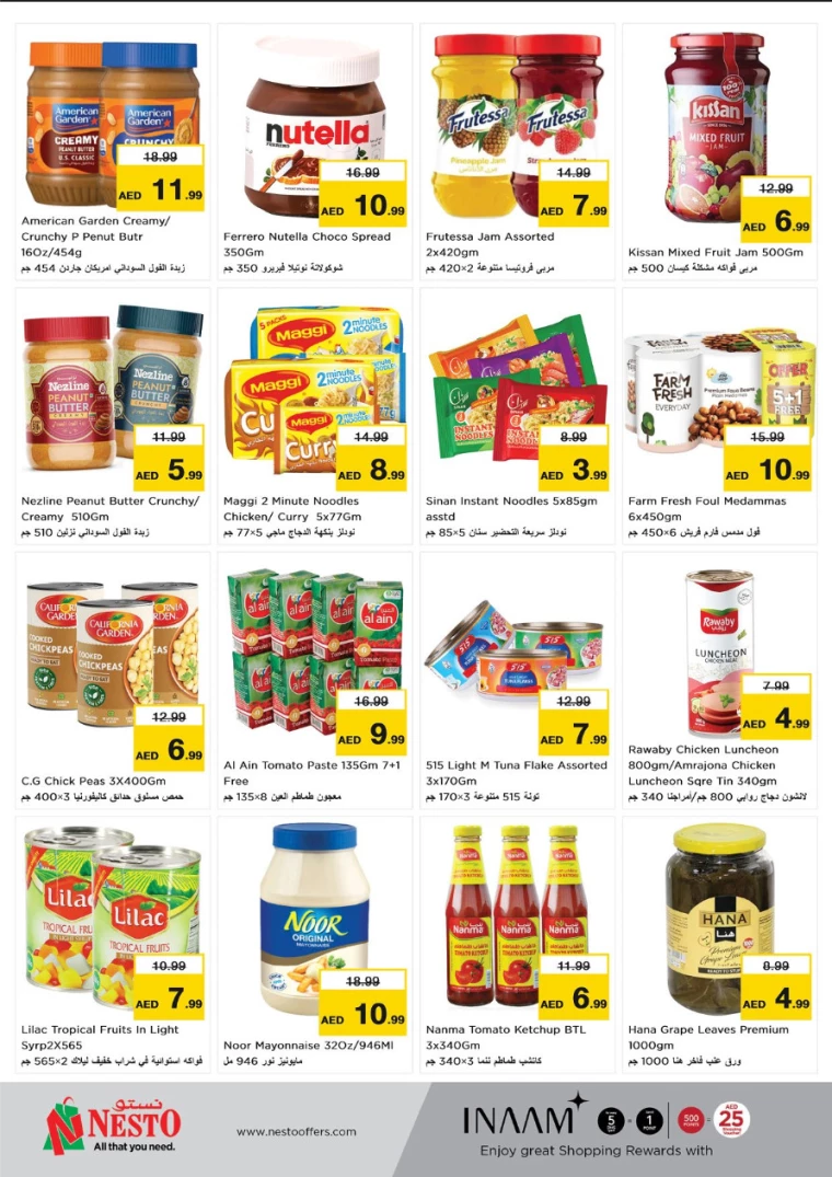 NESTO-Discounts-Alnabba-August-22-2024-5