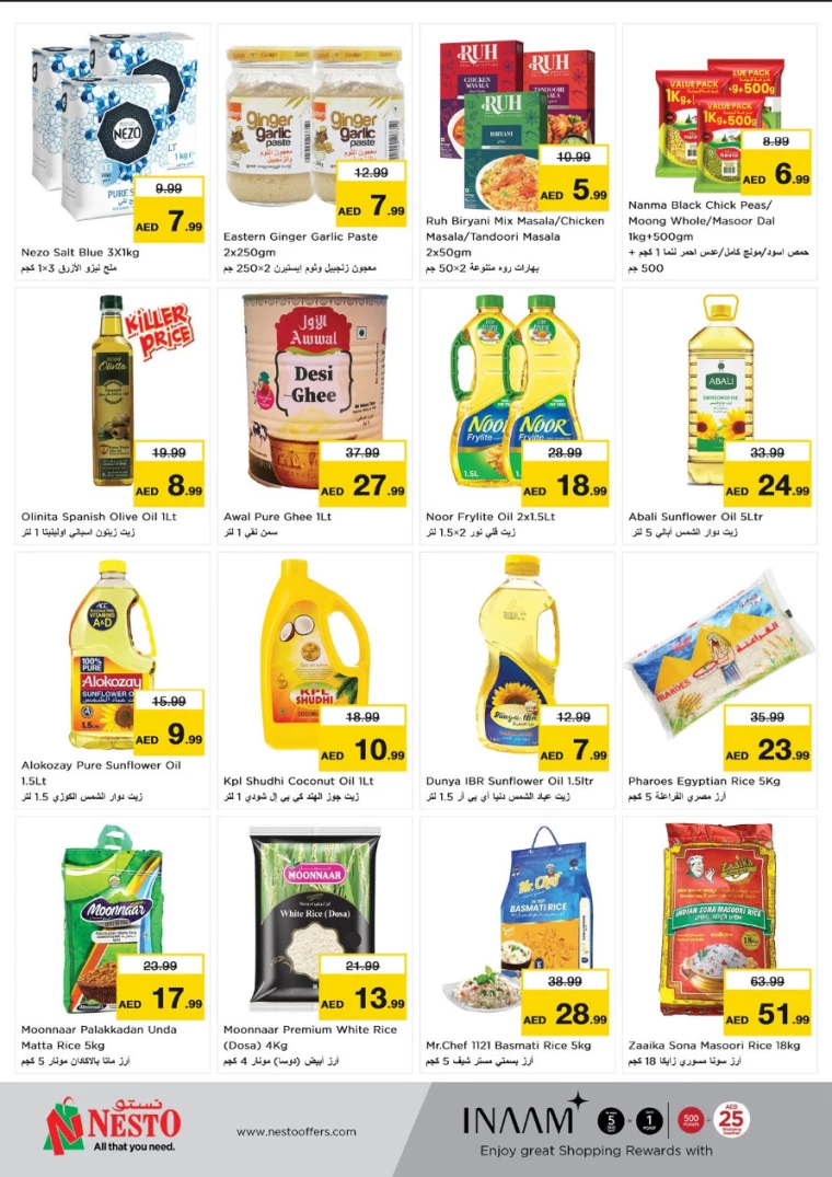 NESTO-Discounts-Alnabba-August-22-2024-6
