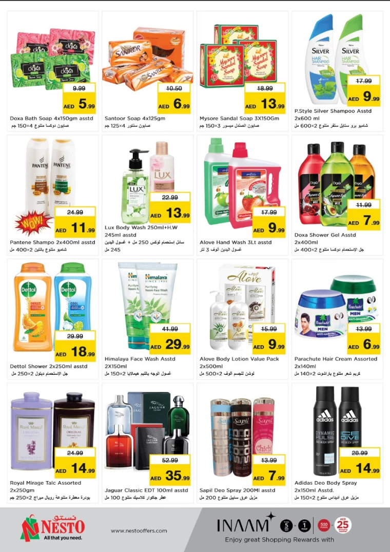 NESTO-Discounts-Alnabba-August-22-2024-8