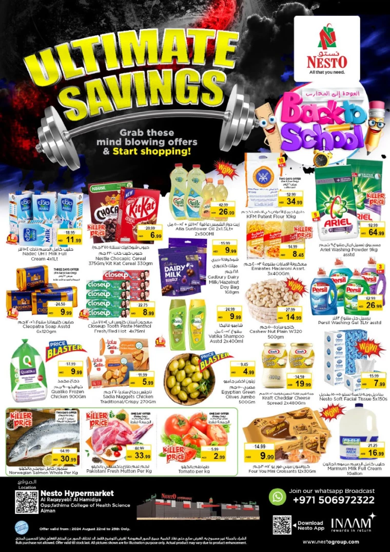 NESTO-Promotions-Hamidiya-1&Al-Raqaib-August-22-2024-0