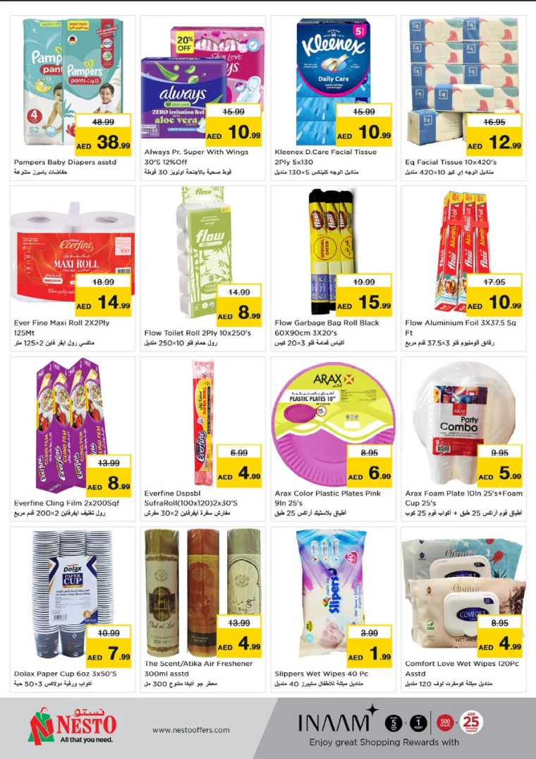 NESTO-Promotions-Hamidiya-1&Al-Raqaib-August-22-2024-14