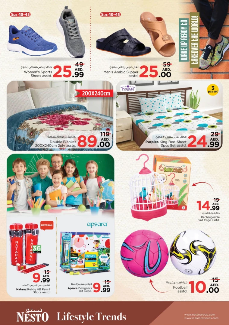 NESTO-Promotions-Hamidiya-1&Al-Raqaib-August-22-2024-20