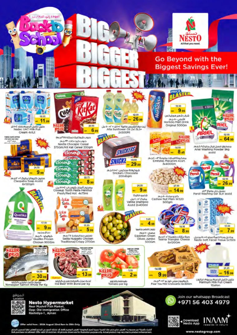 NESTO-Promotions-Mishref-August-22-2024-0