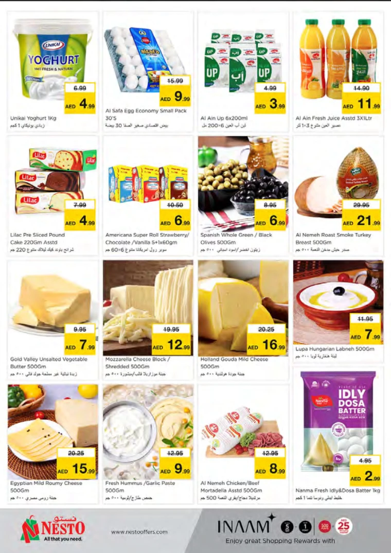 NESTO-Promotions-Mishref-August-22-2024-18