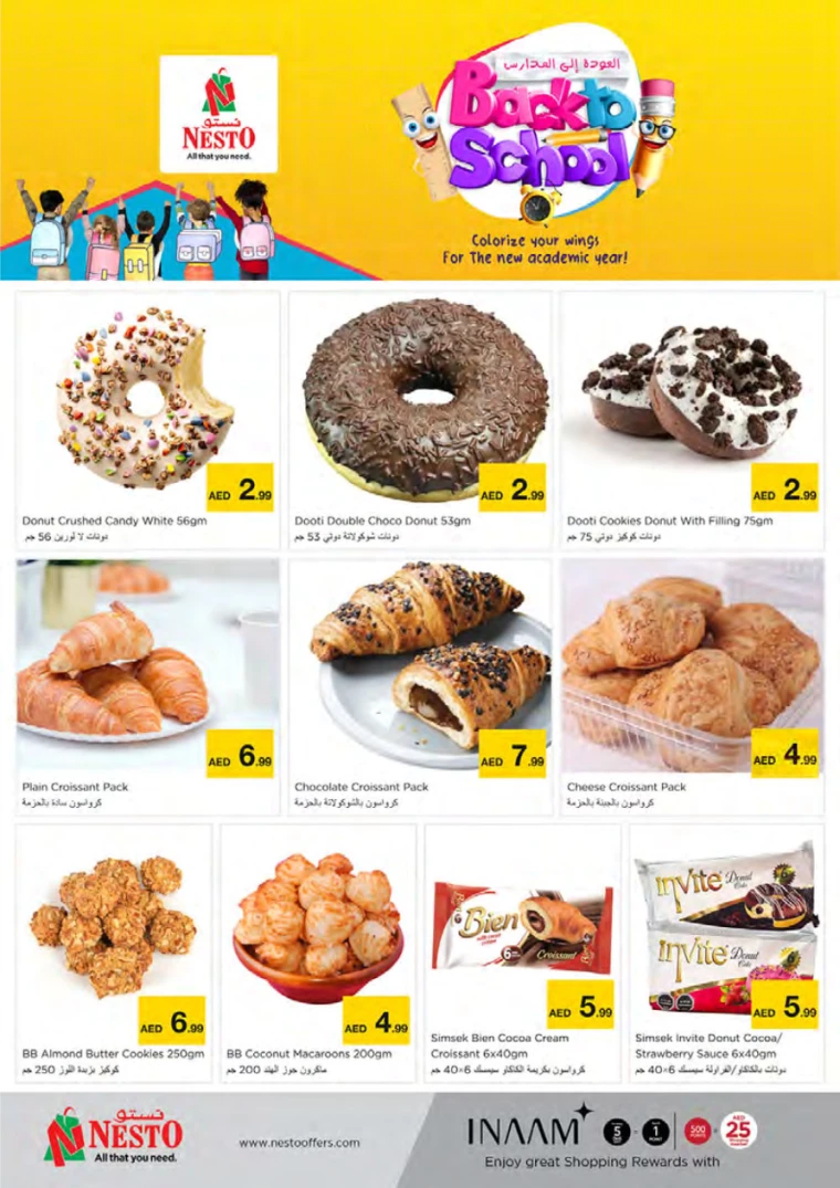 NESTO-Promotions-Mishref-August-22-2024-19