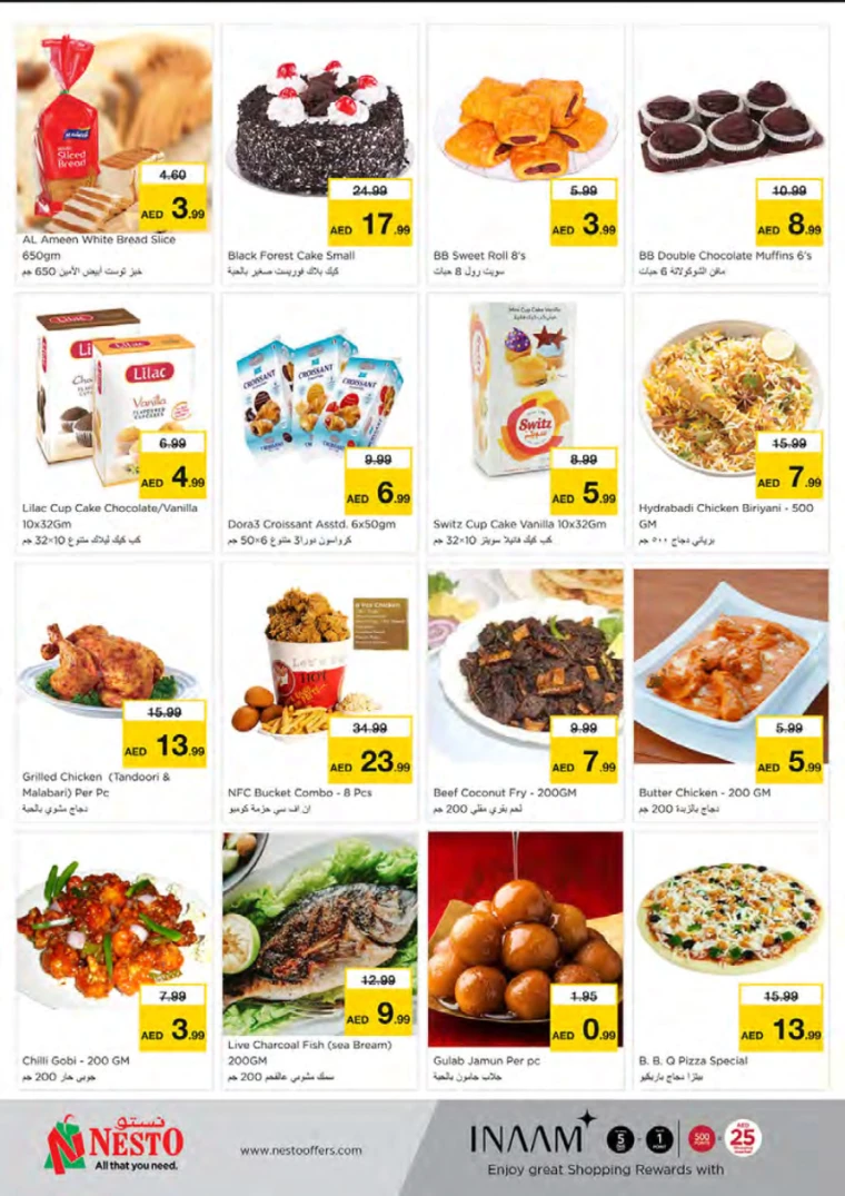 NESTO-Promotions-Mishref-August-22-2024-20