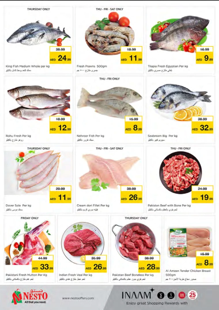 NESTO-Promotions-Mishref-August-22-2024-21