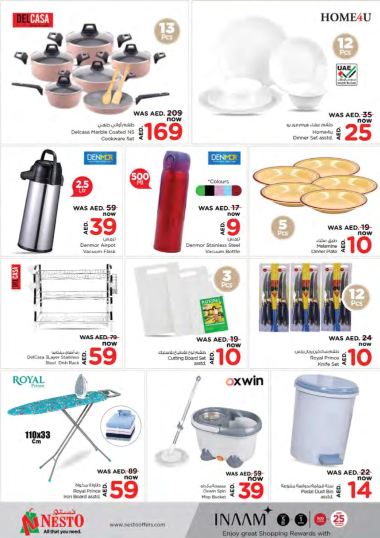 NESTO-Promotions-Mishref-August-22-2024-24