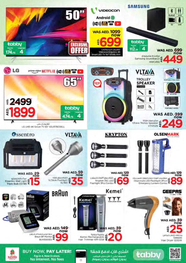 NESTO-Promotions-Mishref-August-22-2024-25