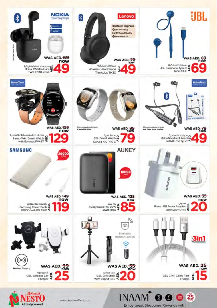 NESTO-Promotions-Mishref-August-22-2024-27