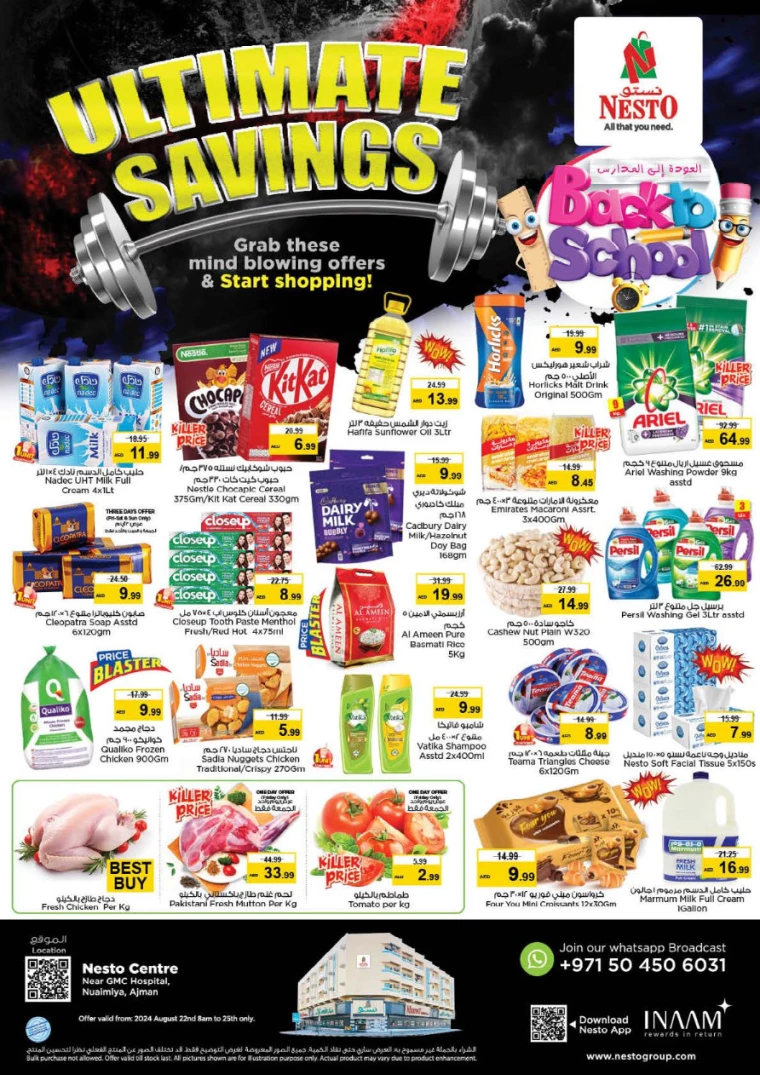 NESTO-Promotions-Al-Nuaimiya-August-22-2024-0