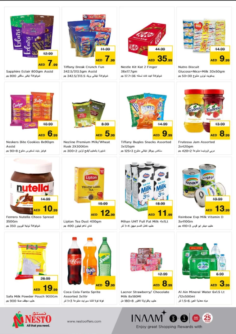 NESTO-Promotions-Al-Nuaimiya-August-22-2024-1