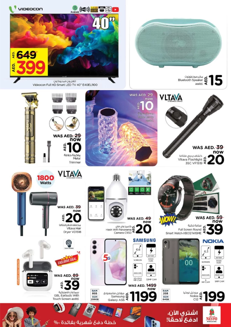 NESTO-Promotions-Al-Nuaimiya-August-22-2024-10