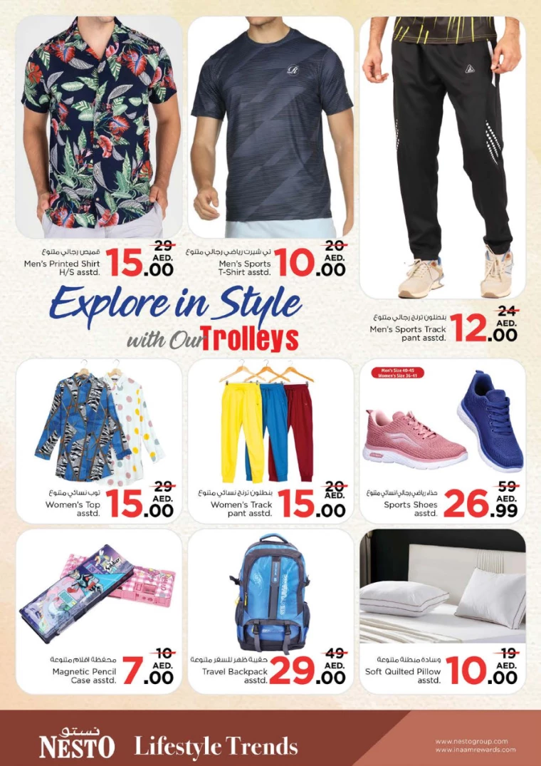 NESTO-Promotions-Al-Nuaimiya-August-22-2024-11