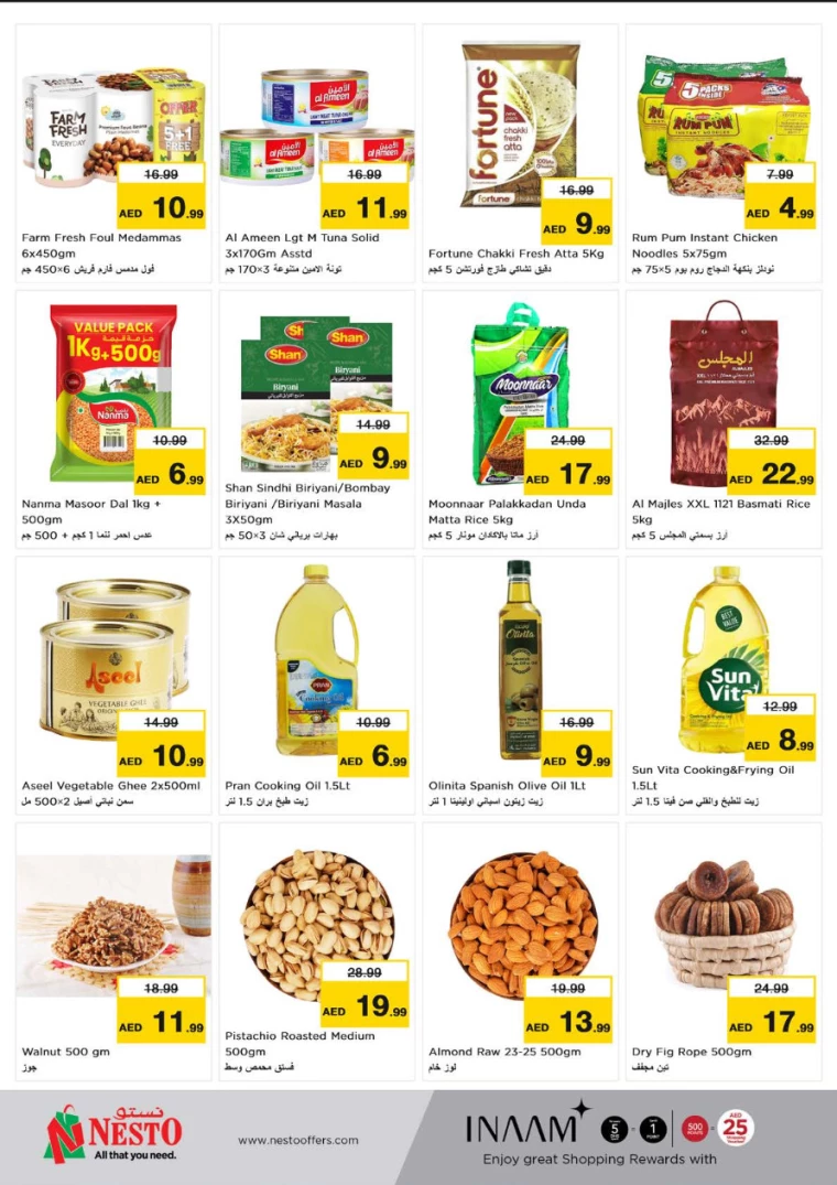 NESTO-Promotions-Al-Nuaimiya-August-22-2024-3