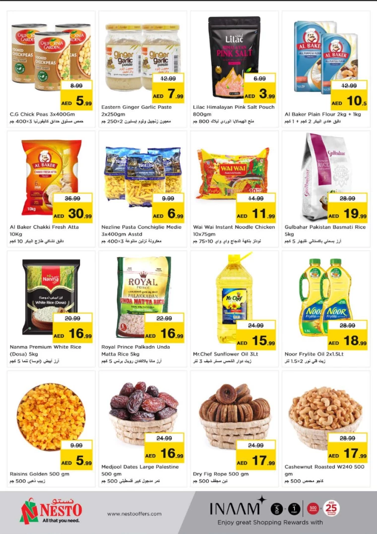 NESTO-Promotions-Al-Nuaimiya-August-22-2024-4