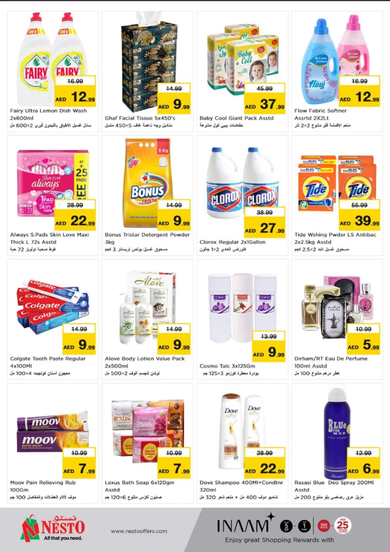 NESTO-Promotions-Al-Nuaimiya-August-22-2024-5