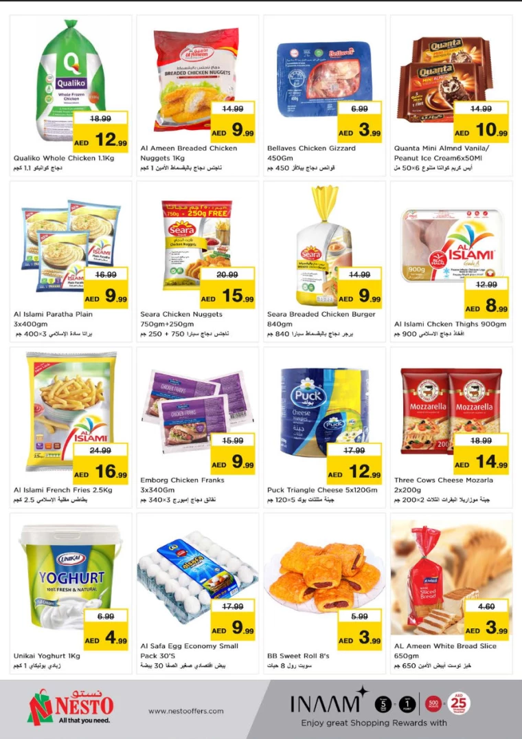 NESTO-Promotions-Al-Nuaimiya-August-22-2024-7