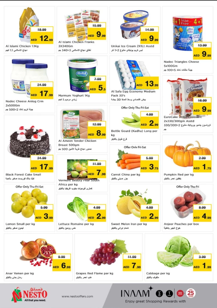 NESTO-Promotions-Al-Nuaimiya-August-22-2024-8