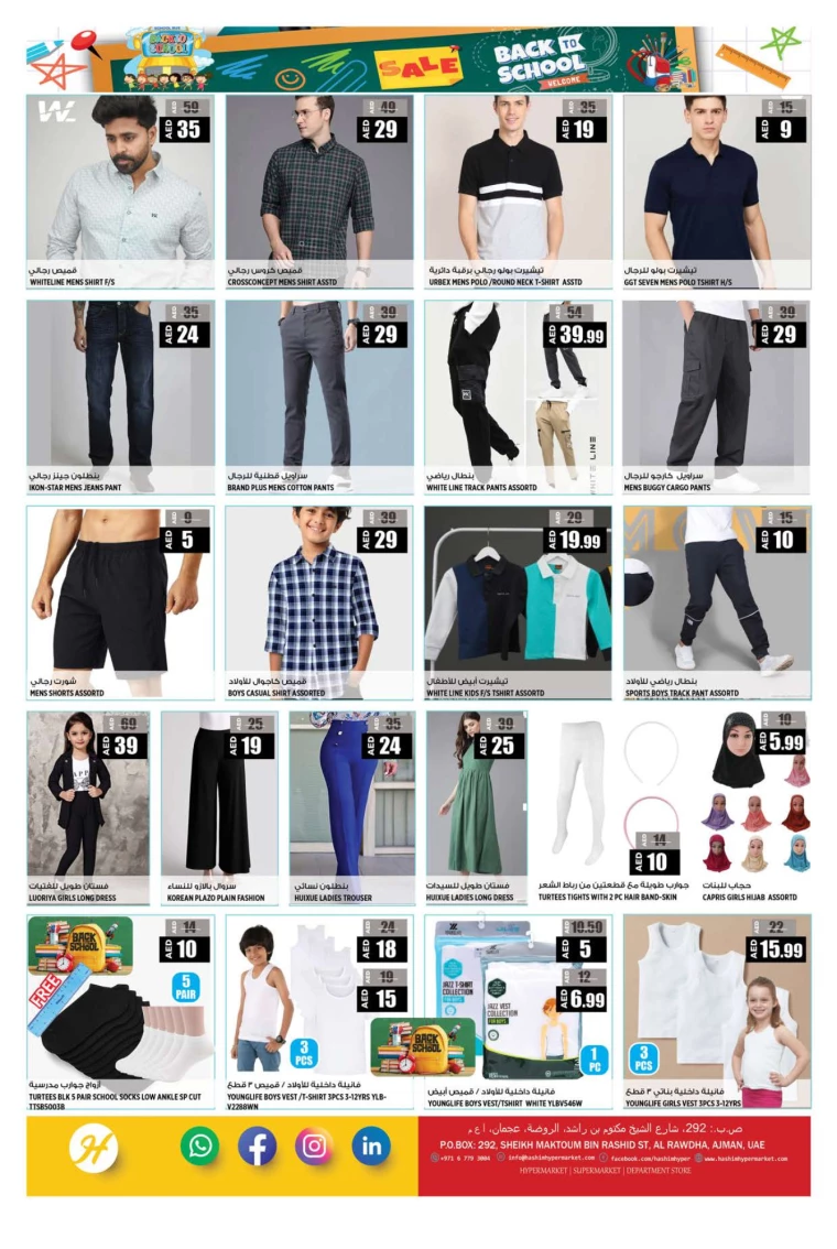 Hashim-Hyper-Market-Deals-All-Branches-August-22-2024-11