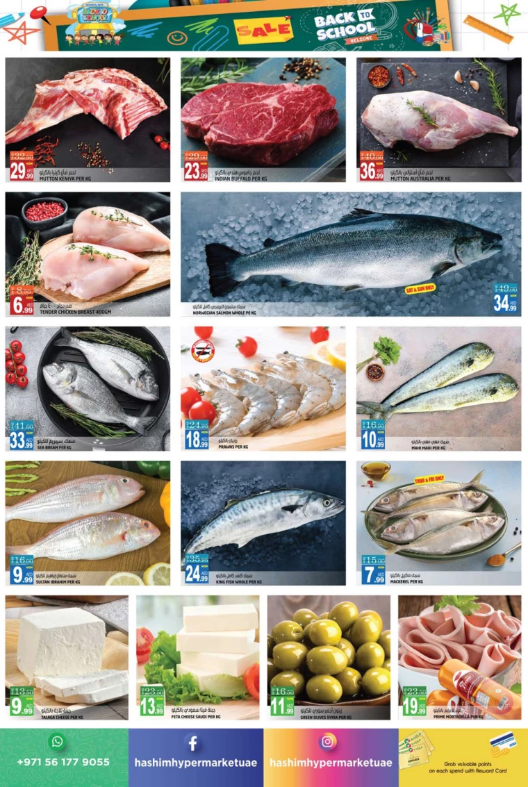 Hashim-Hyper-Market-Deals-All-Branches-August-22-2024-2