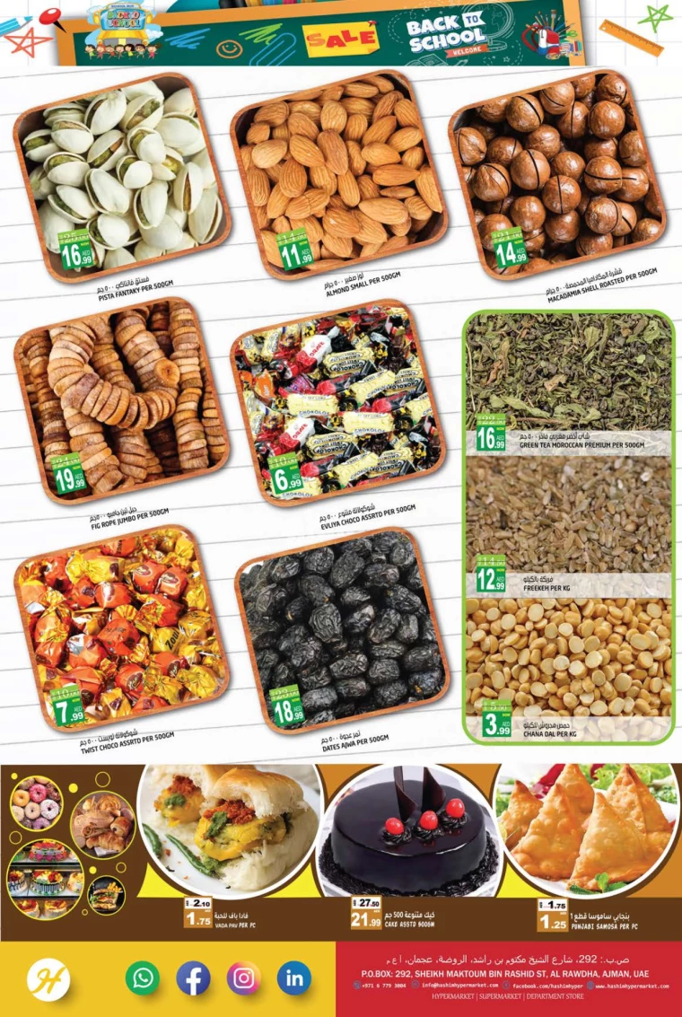 Hashim-Hyper-Market-Deals-All-Branches-August-22-2024-3