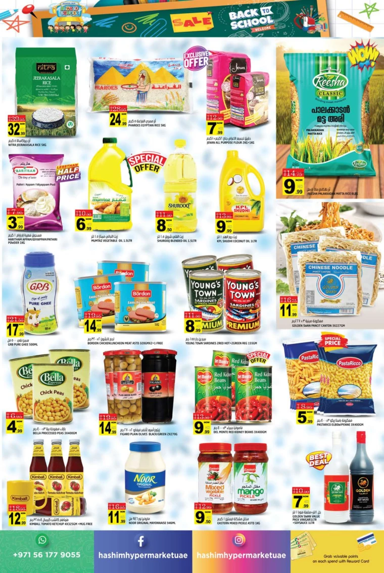 Hashim-Hyper-Market-Deals-All-Branches-August-22-2024-6