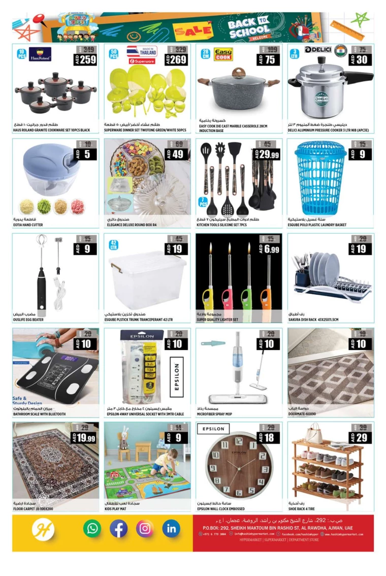 Hashim-Hyper-Market-Deals-All-Branches-August-22-2024-8