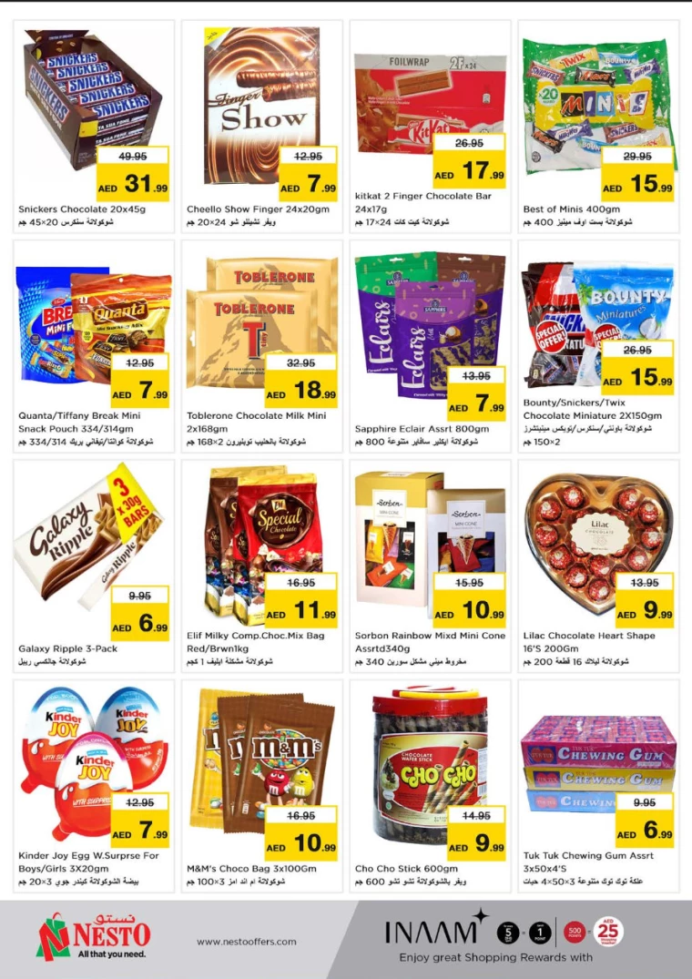 NESTO-Offers-Al-Fahidi-August-22-2024-1