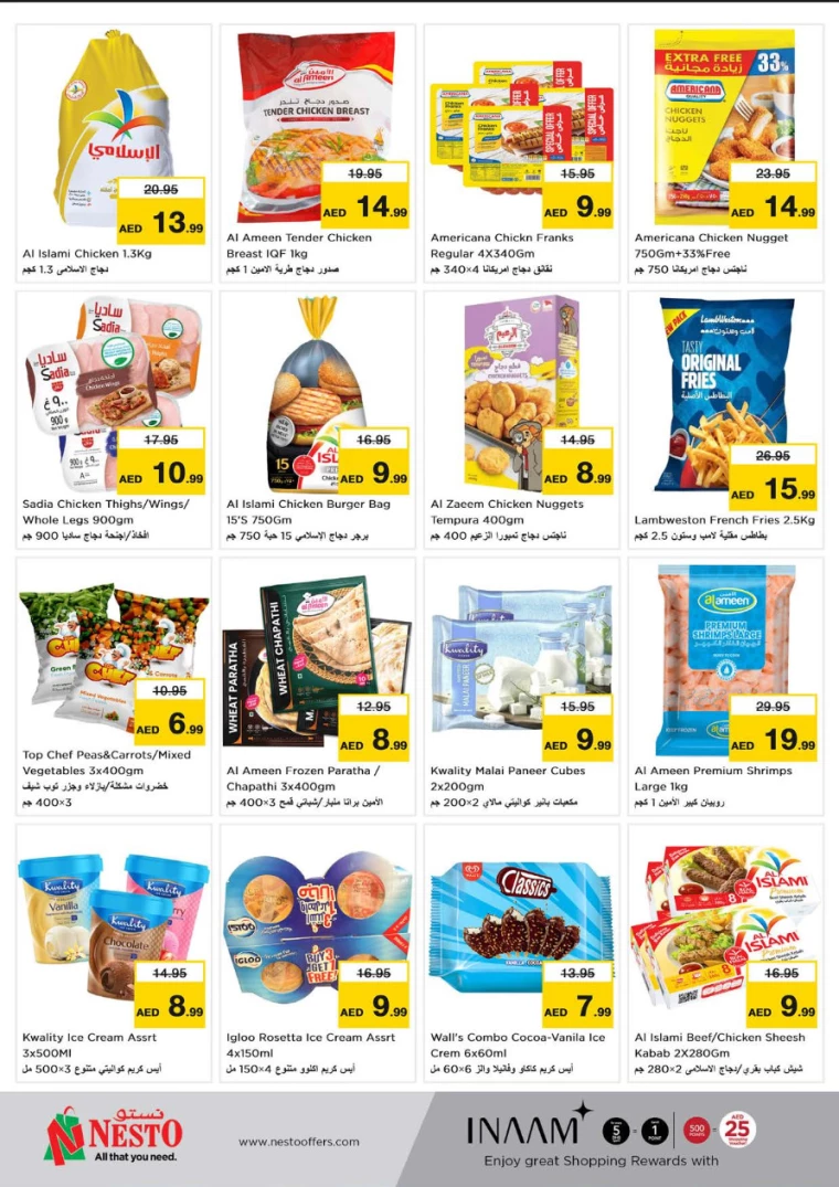 NESTO-Offers-Al-Fahidi-August-22-2024-10
