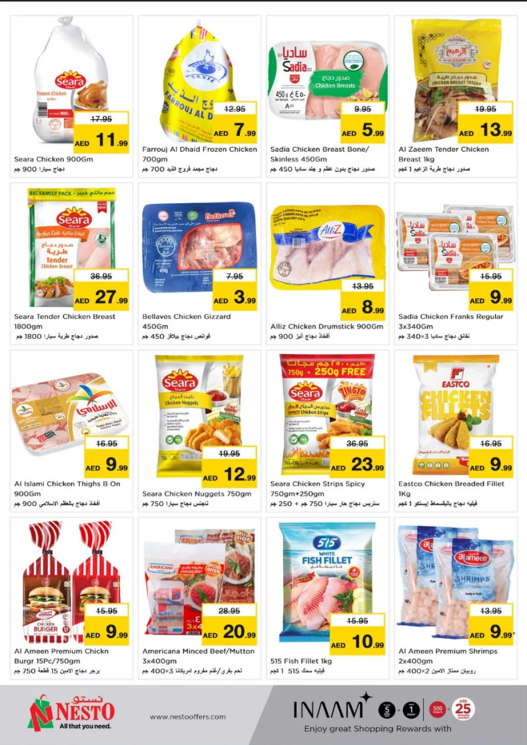 NESTO-Offers-Al-Fahidi-August-22-2024-11