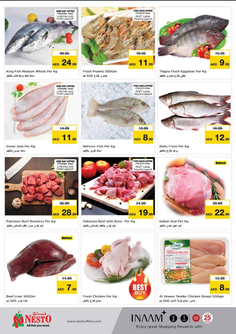 NESTO-Offers-Al-Fahidi-August-22-2024-14