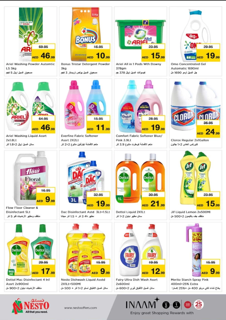 NESTO-Offers-Al-Fahidi-August-22-2024-16