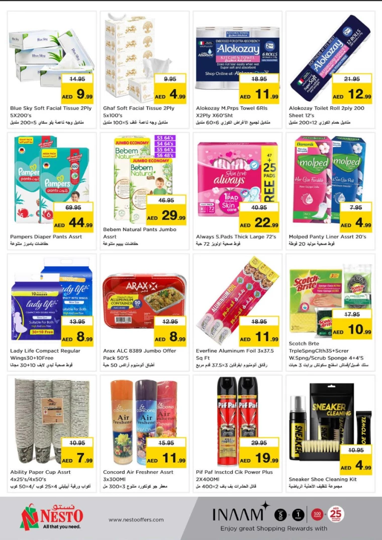 NESTO-Offers-Al-Fahidi-August-22-2024-17