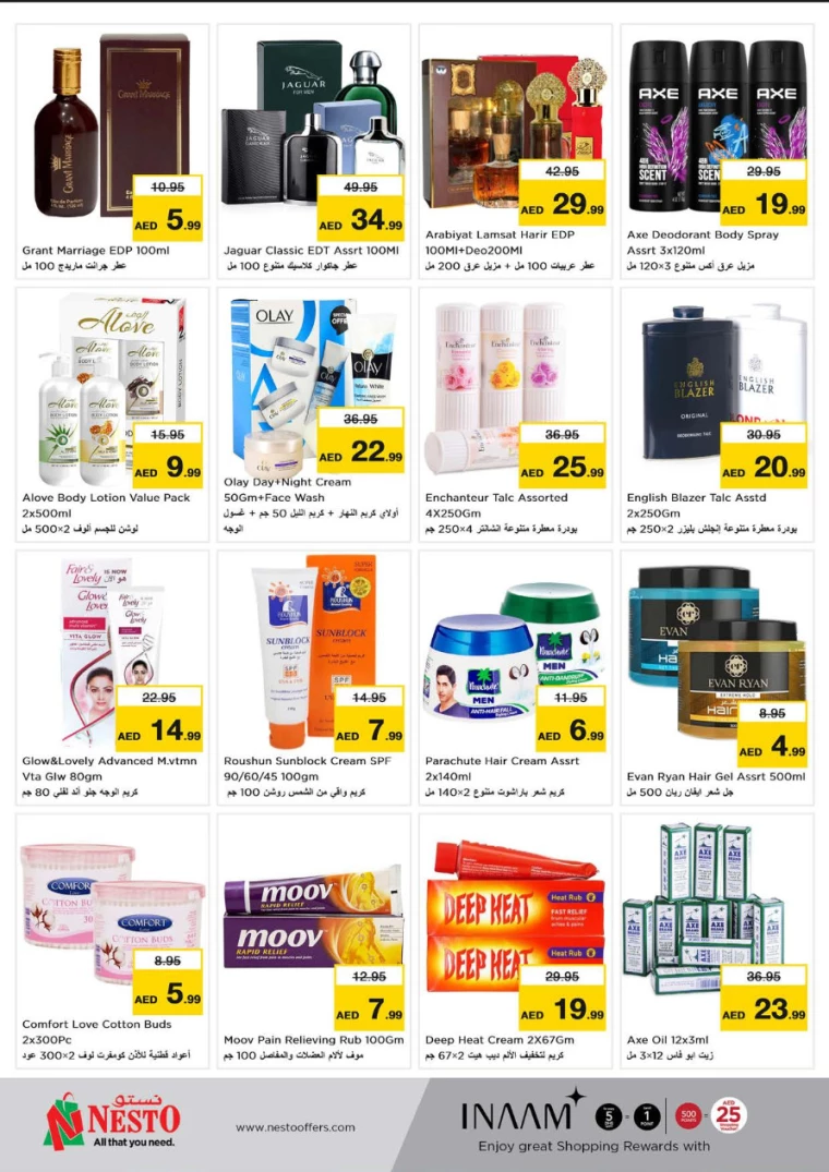 NESTO-Offers-Al-Fahidi-August-22-2024-18